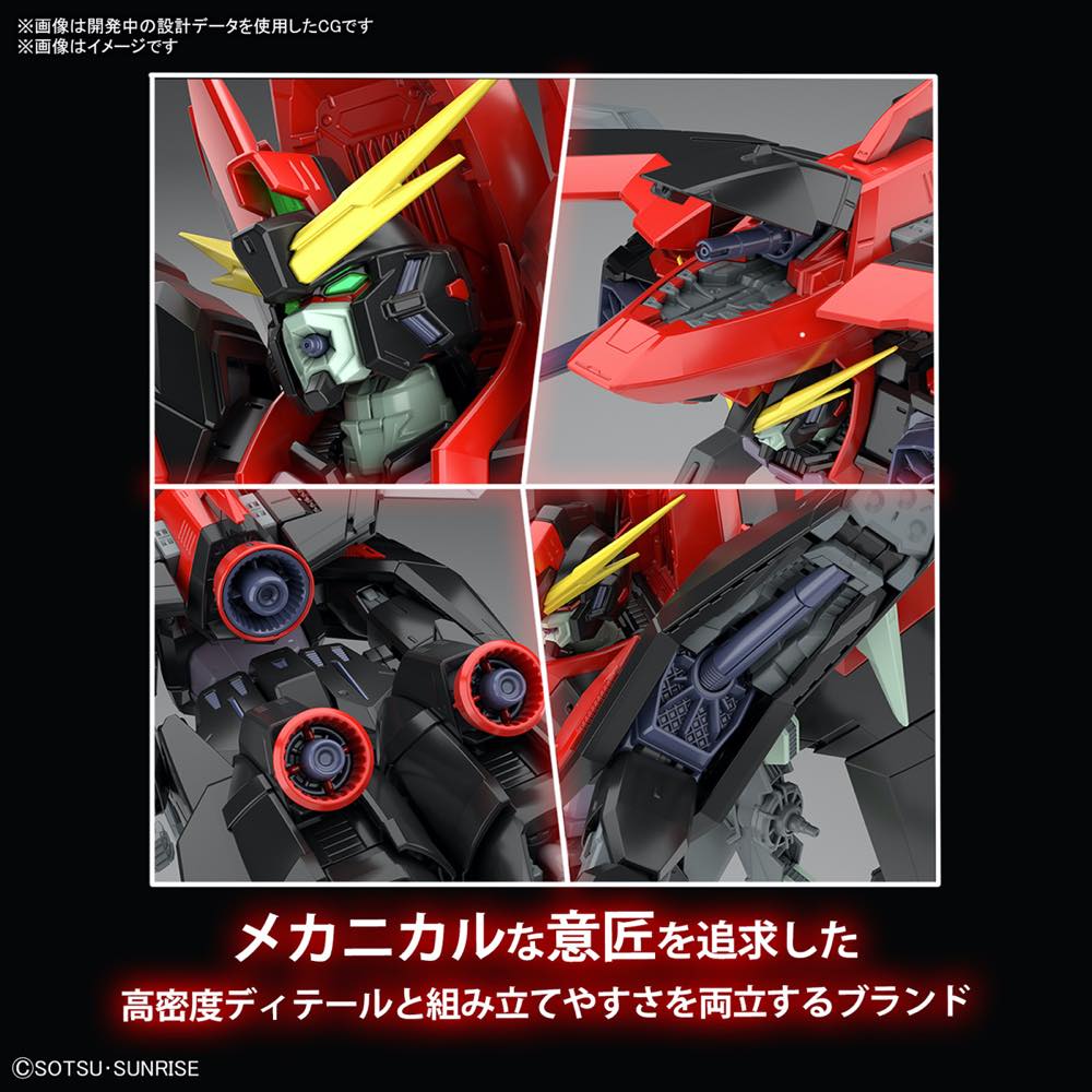 FULL MECHANICS 1/100 RAIDER GUNDAM