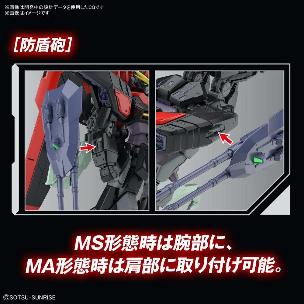 FULL MECHANICS 1/100 RAIDER GUNDAM