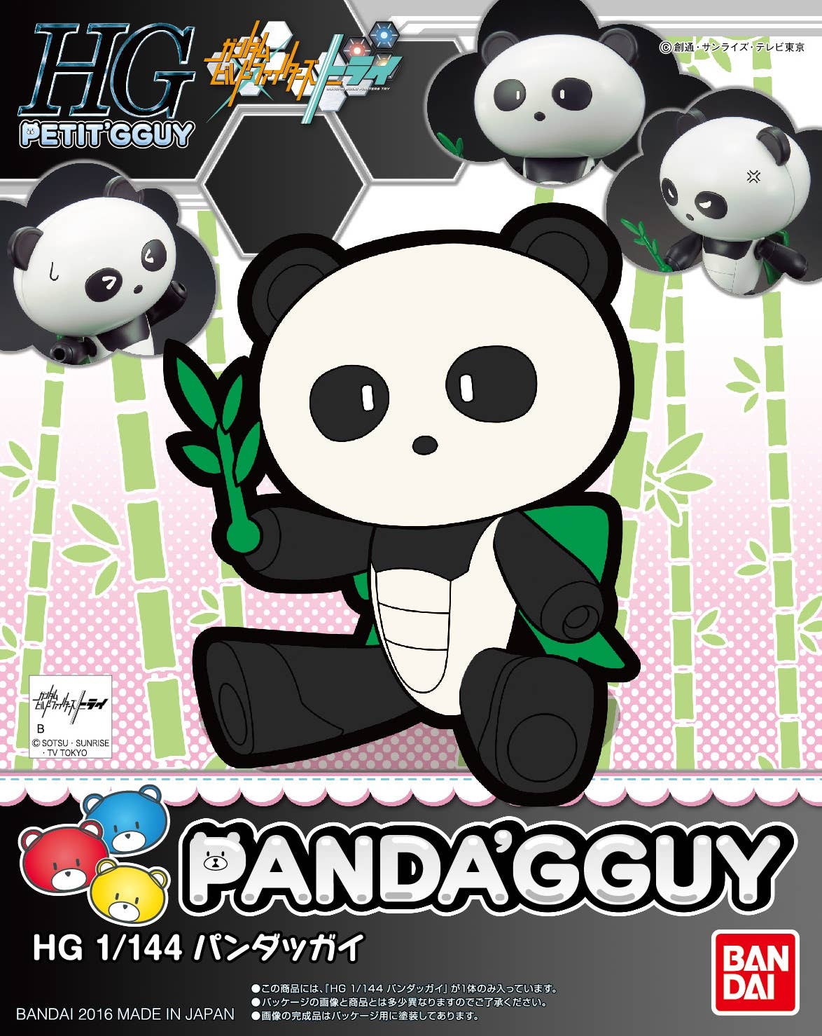 GBFT Pandagguy