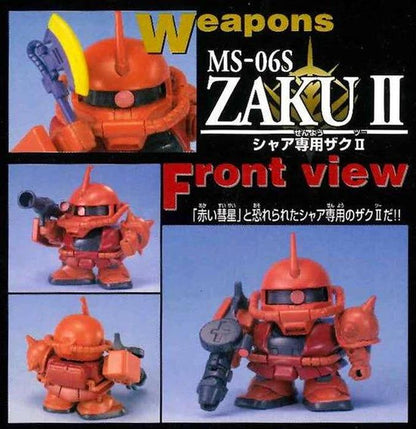 GG CHAR'S CUSTOMIZE MS COLLECTION