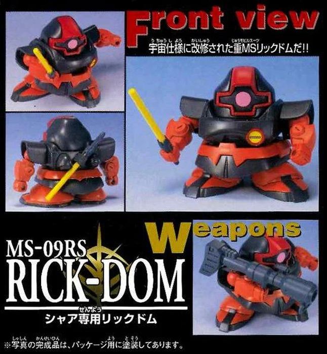 GG CHAR'S CUSTOMIZE MS COLLECTION