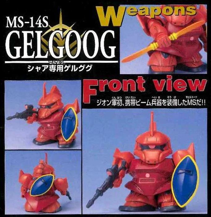 GG CHAR'S CUSTOMIZE MS COLLECTION