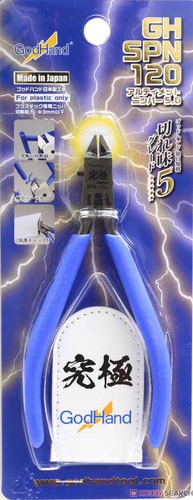 GodHand - Precision Nippers SPN-120 (w/ Protection Cap)