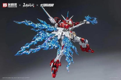 Hemoxian x Naraka 1/15 Yue Shan Dragon Call [Deluxe Ver.]