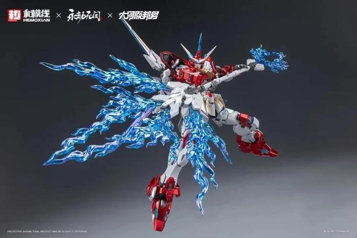 Hemoxian x Naraka 1/15 Yue Shan Dragon Call [Deluxe Ver.]