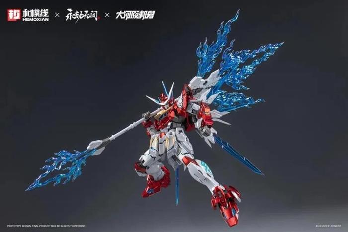 Hemoxian x Naraka 1/15 Yue Shan Dragon Call [Deluxe Ver.]