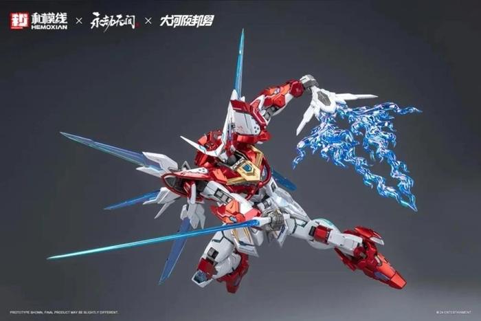 Hemoxian x Naraka 1/15 Yue Shan Dragon Call [Deluxe Ver.]