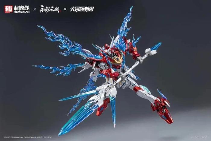 Hemoxian x Naraka 1/15 Yue Shan Dragon Call [Deluxe Ver.]
