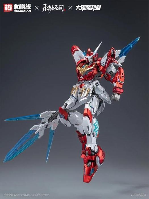 Hemoxian x Naraka 1/15 Yue Shan Dragon Call [Deluxe Ver.]