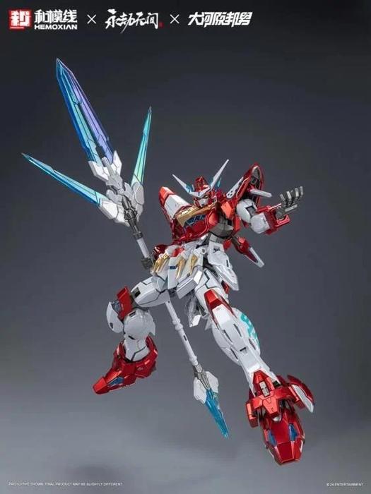 Hemoxian x Naraka 1/15 Yue Shan Dragon Call [Deluxe Ver.]