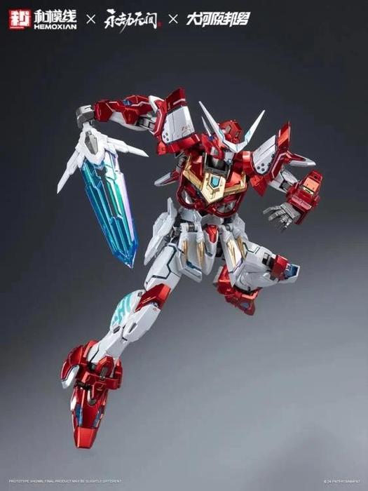Hemoxian x Naraka 1/15 Yue Shan Dragon Call [Deluxe Ver.]