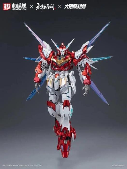 Hemoxian x Naraka 1/15 Yue Shan Dragon Call [Deluxe Ver.]