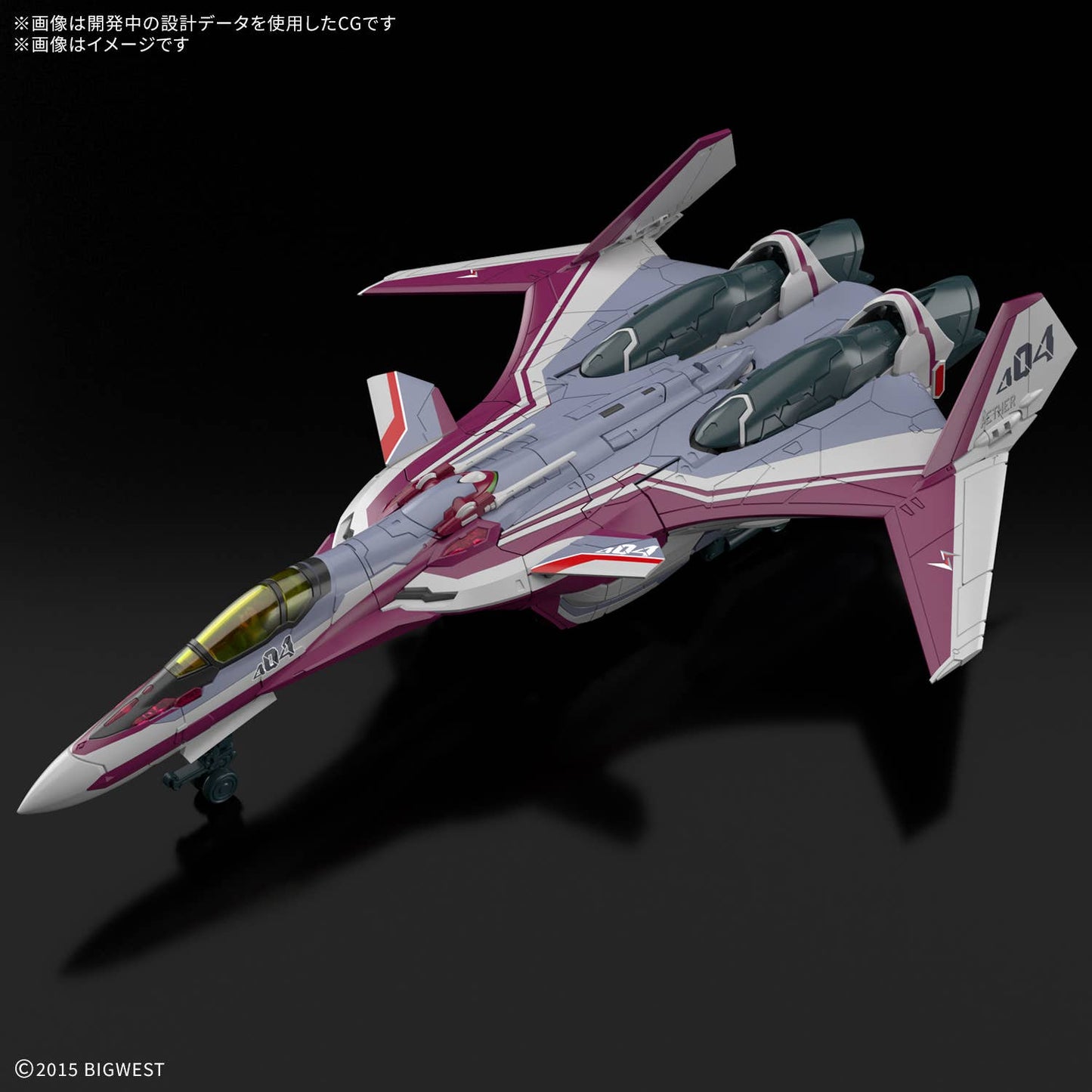 HG 1/100 VF-31C SIEGFRIED (MIRAGE FARINA JENIUS USE)