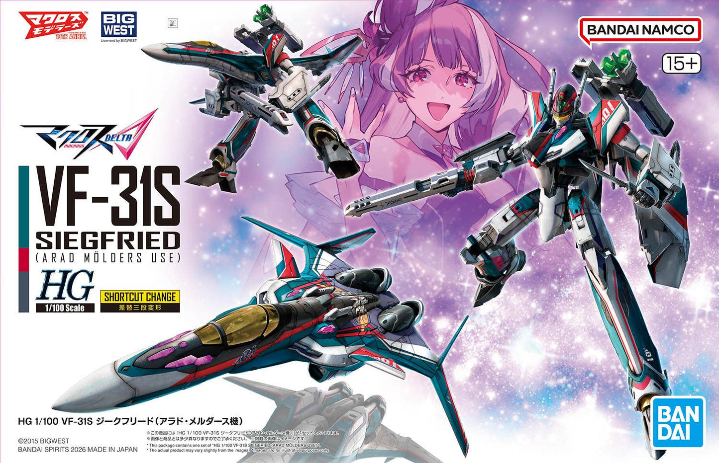HG 1/100 VF-31S SIEGFRIED (ARAD MÖLDERS USE)