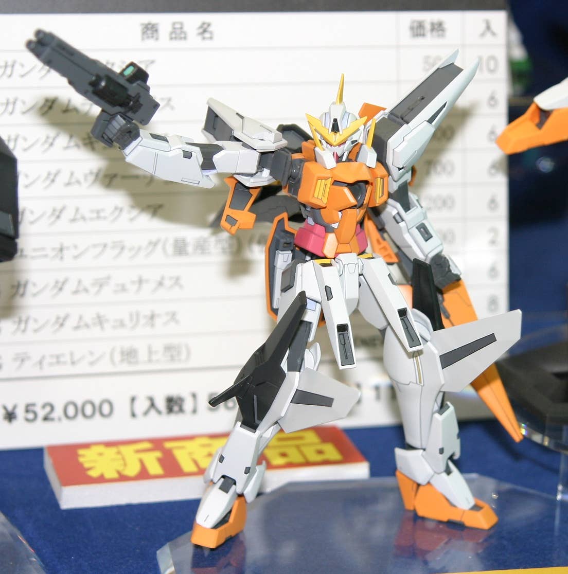 HG 1/144 #04 Gundam Kyrios