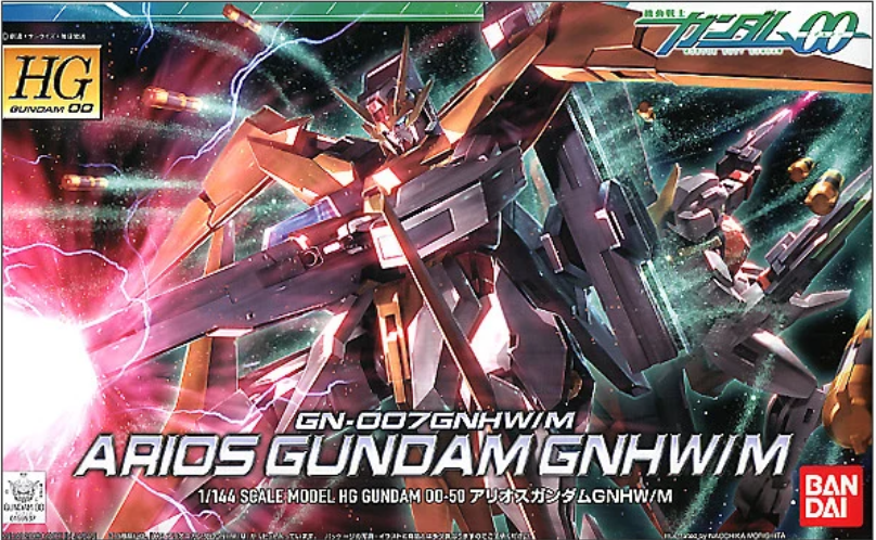 HG 1/144 #50 Arios Gundam GNHW/R
