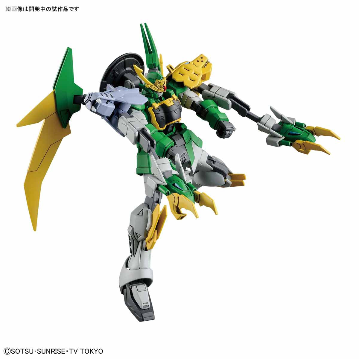 HG 1/144 ALTRON GUNDAM