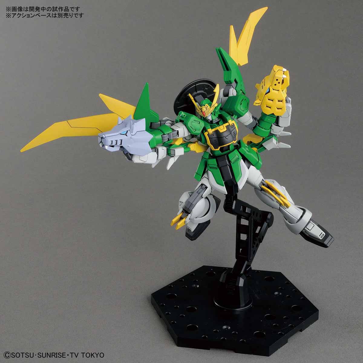 HG 1/144 ALTRON GUNDAM