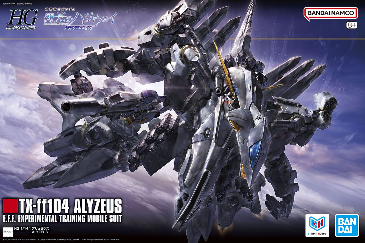 HG 1/144 Alyzeus