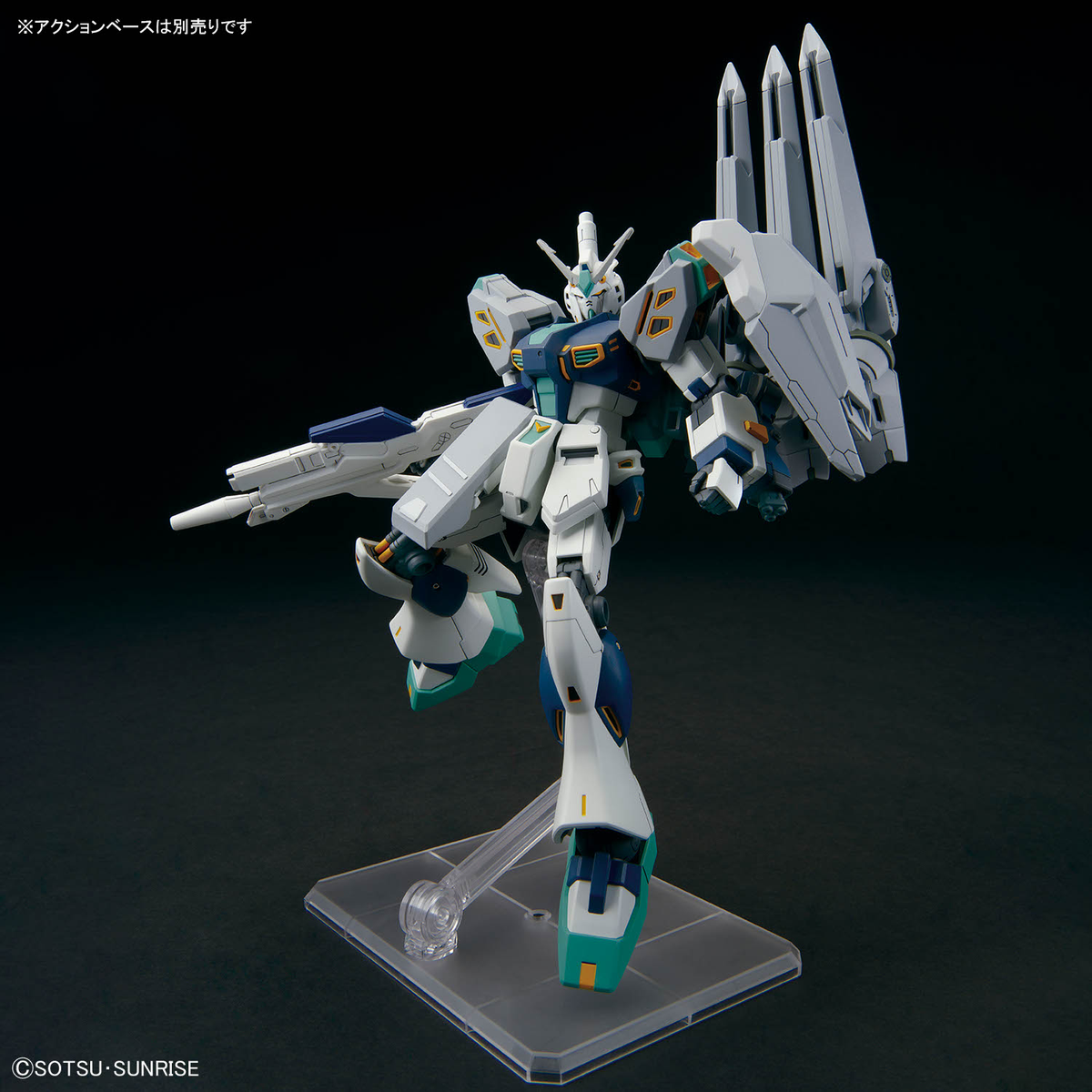 HG 1/144 Alyzeus