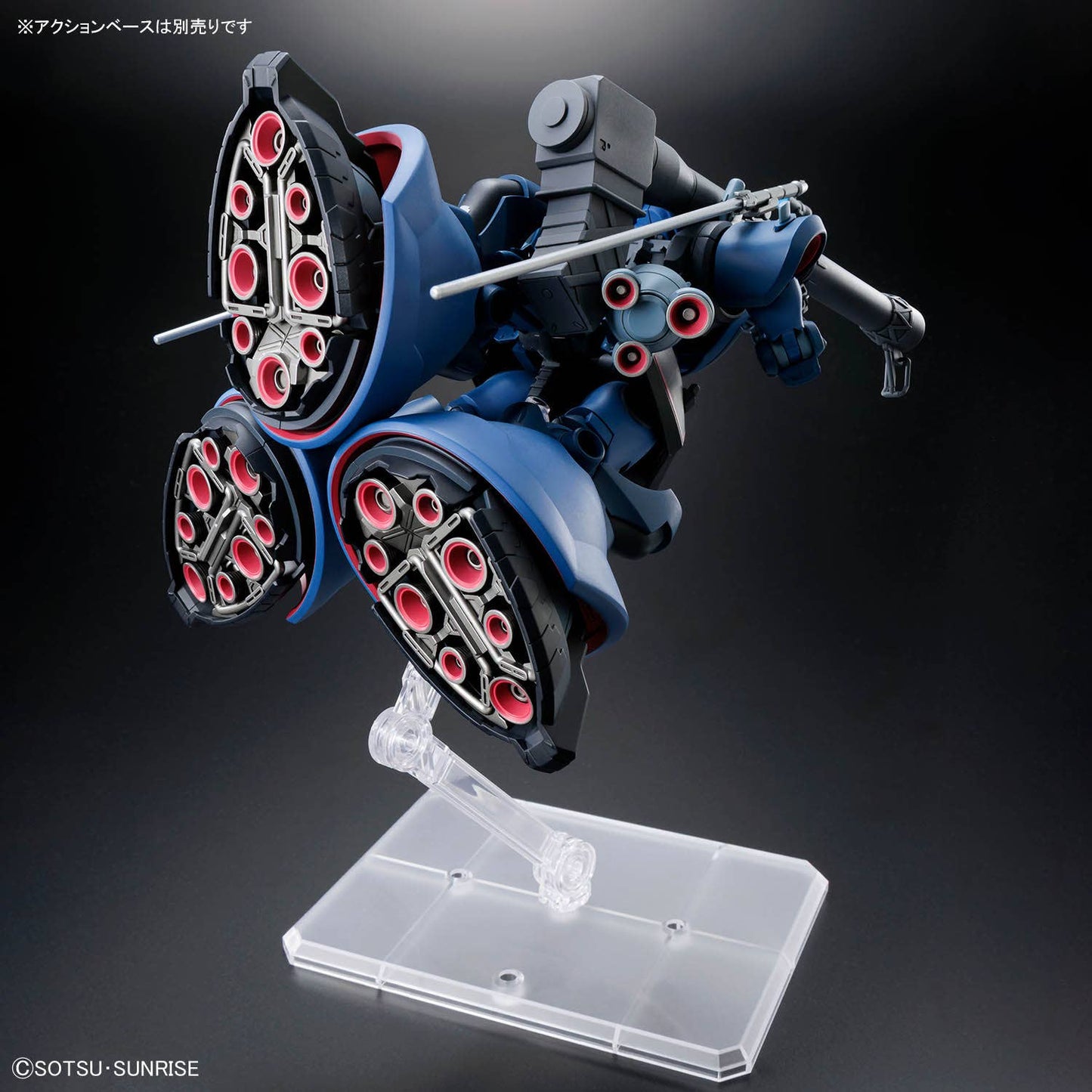HG 1/144 CHALLIA’S RICK DOM(GQ)