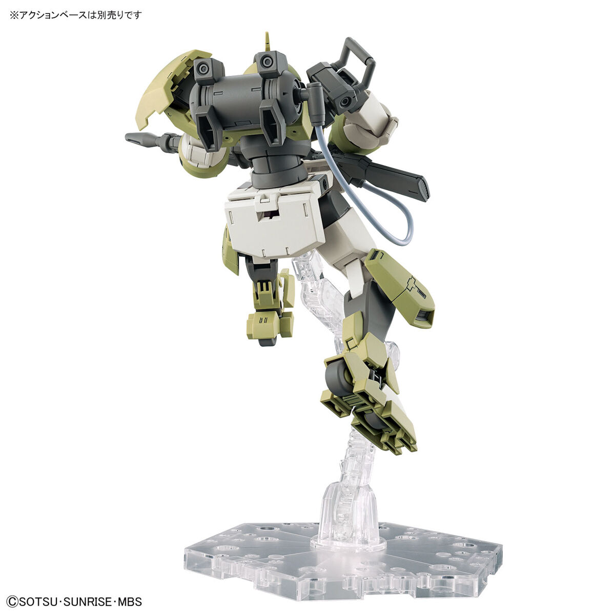 HG 1/144 CHUCHU’S DEMI TRAINER