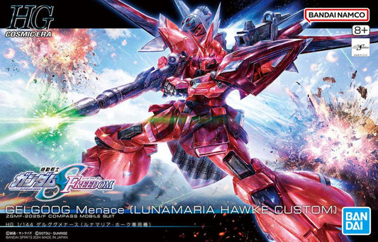 HG 1/144 GELGOOG Menace (LUNAMARIA HAWKE CUSTOM)