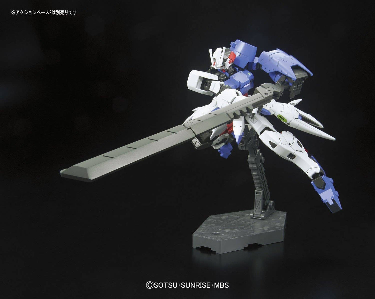 HG 1/144 GUNDAM ASTAROTH