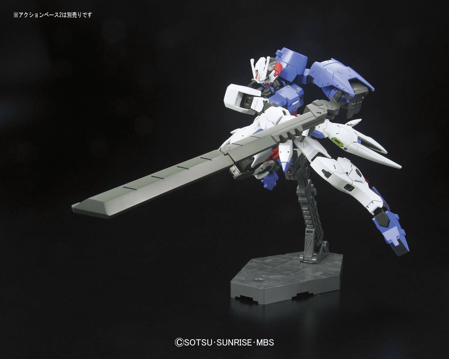HG 1/144 GUNDAM ASTAROTH