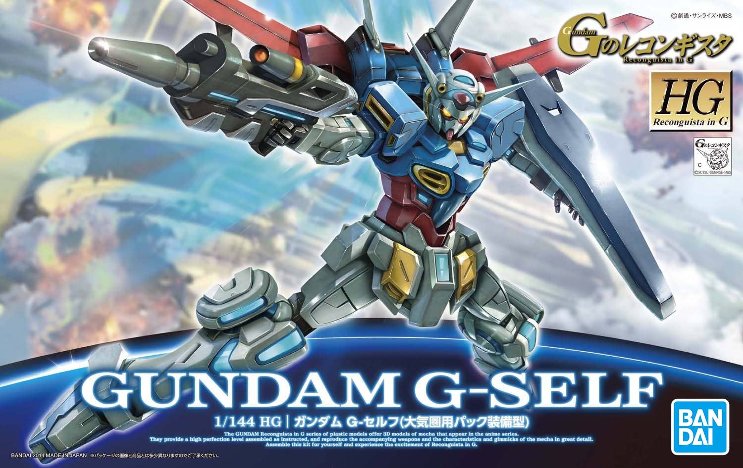 HG 1/144 Gundam G-Self