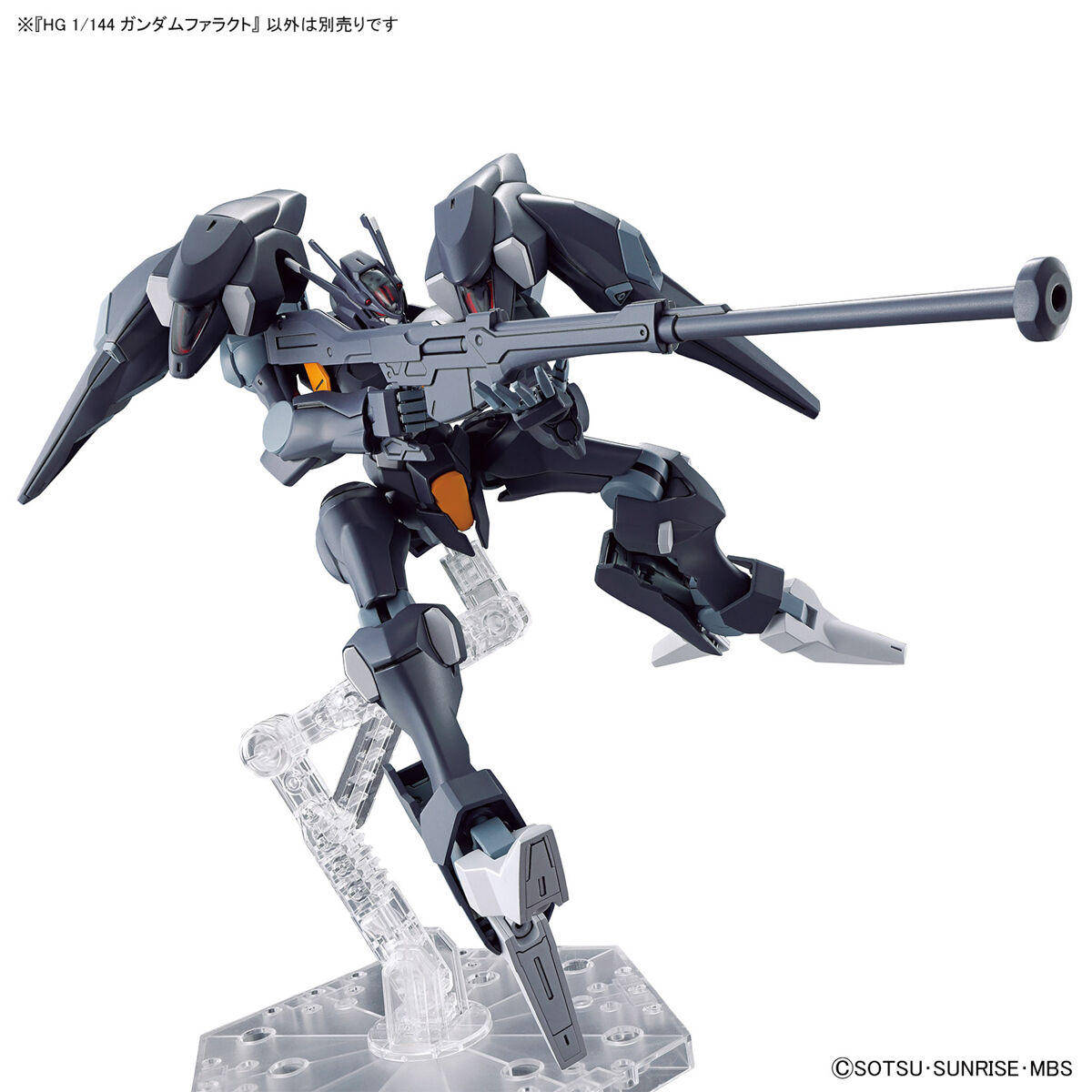HG 1/144 GUNDAM PHARACT