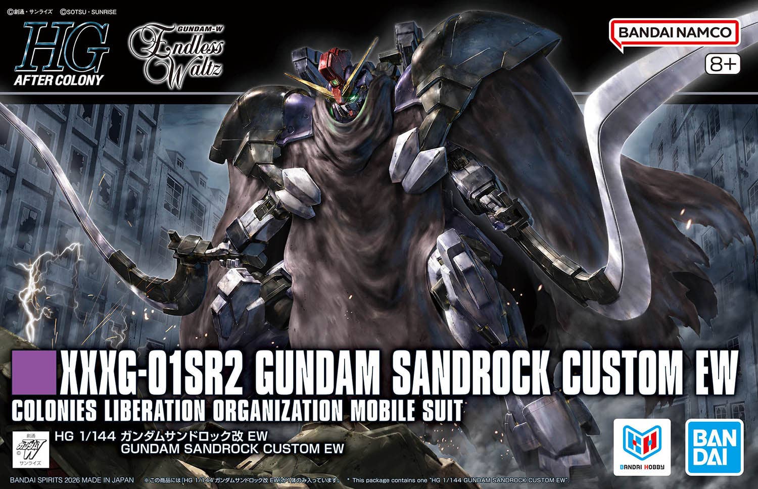 HG 1/144 GUNDAM SANDROCK CUSTOM EW