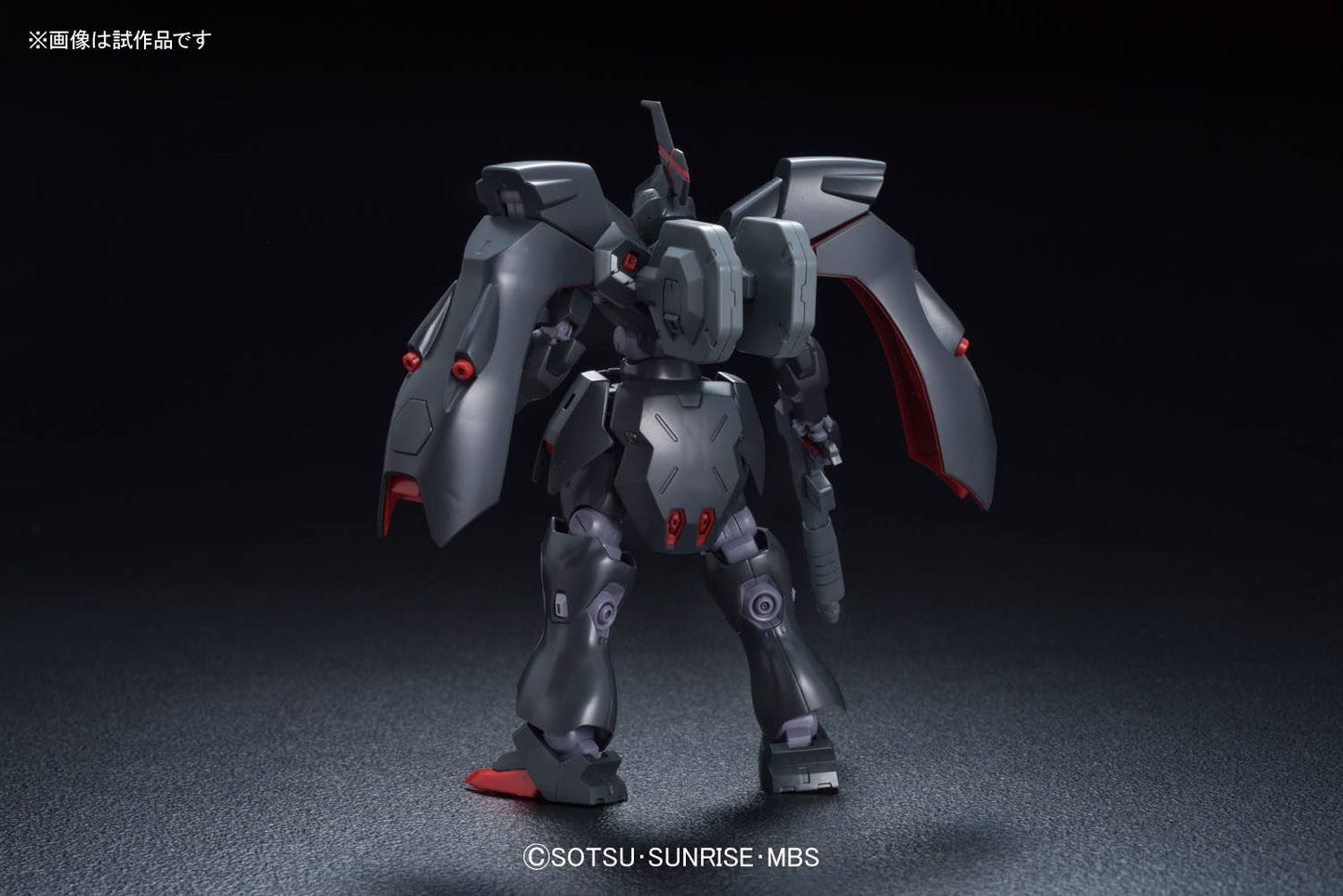 HG 1/144 KABAKALI