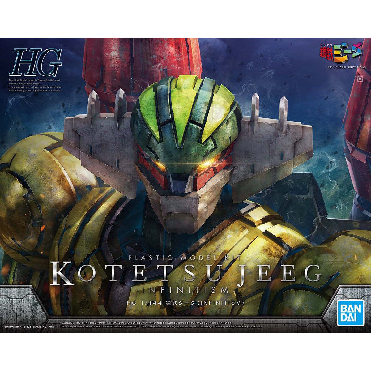 HG 1/144 KOTETSU JEEG (INFINITISM)