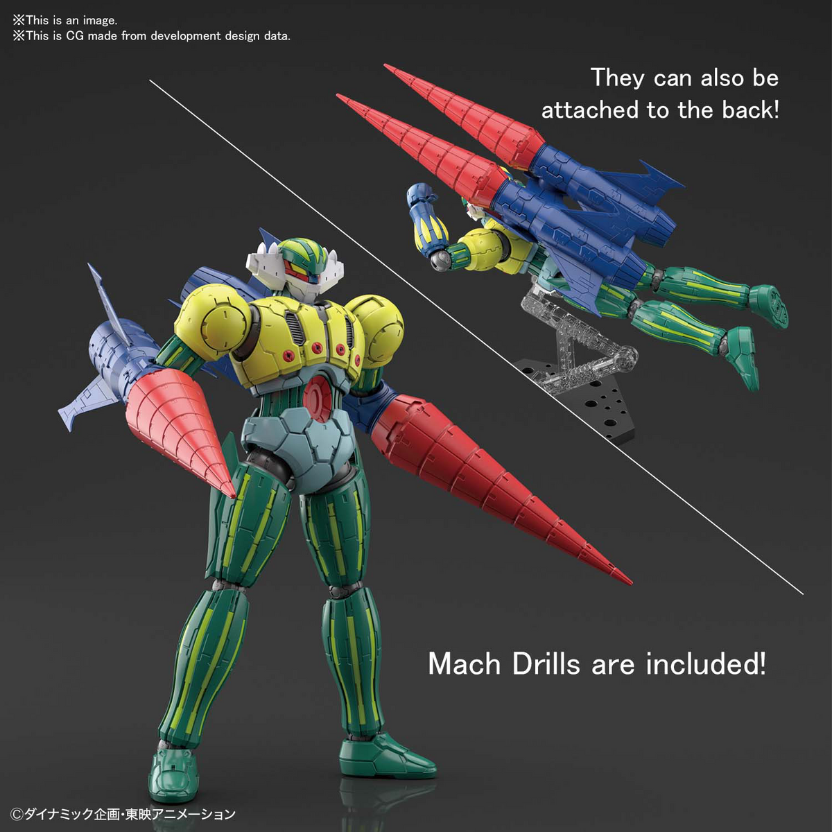 HG 1/144 KOTETSU JEEG (INFINITISM)