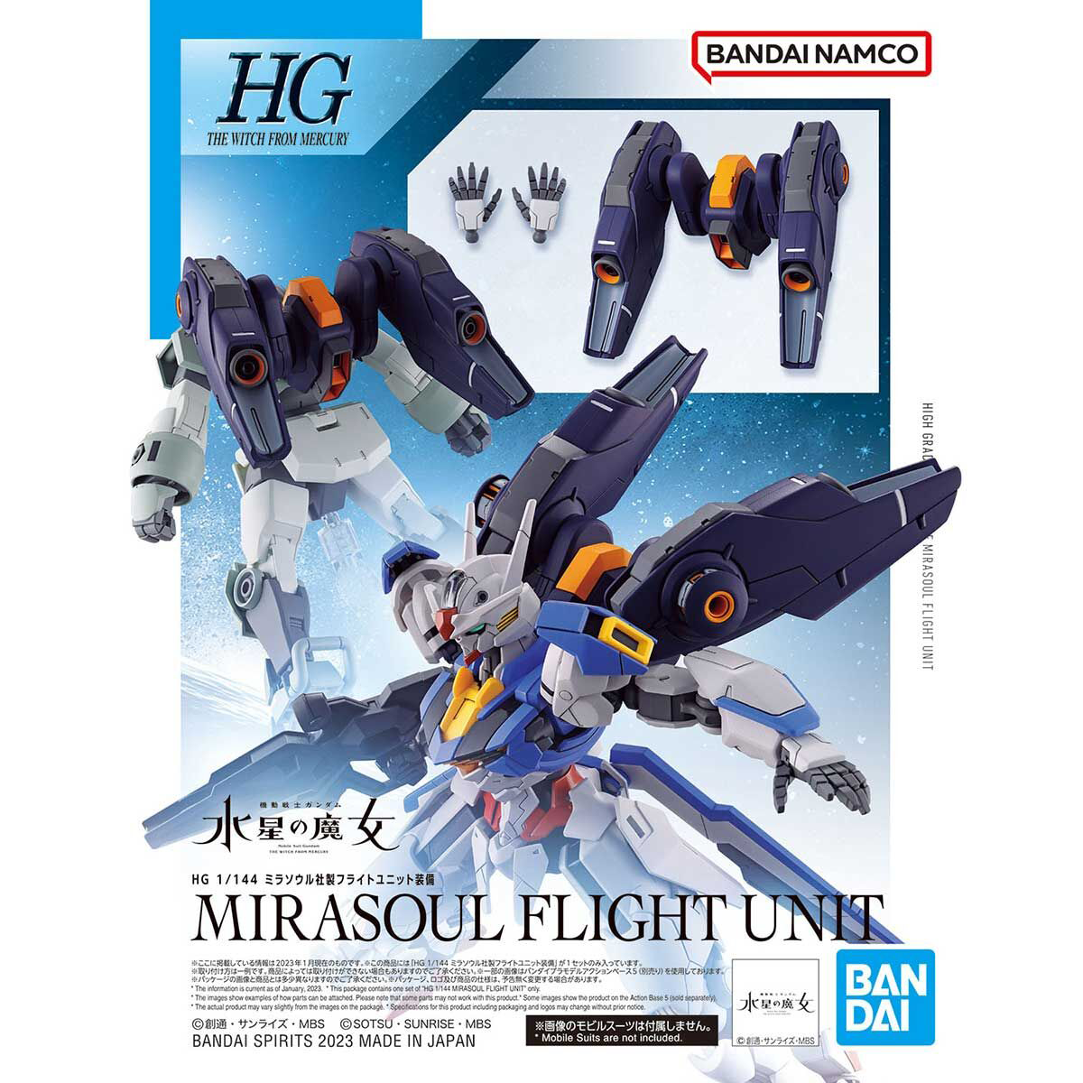 HG 1/144 MIRASOUL FLIGHT UNIT