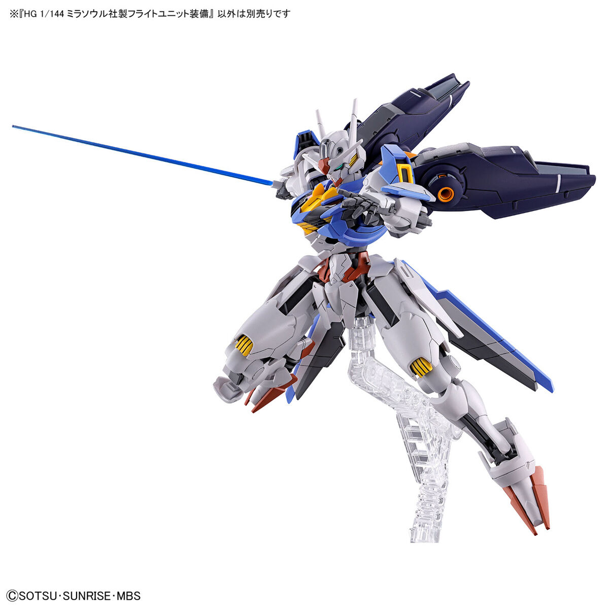 HG 1/144 MIRASOUL FLIGHT UNIT