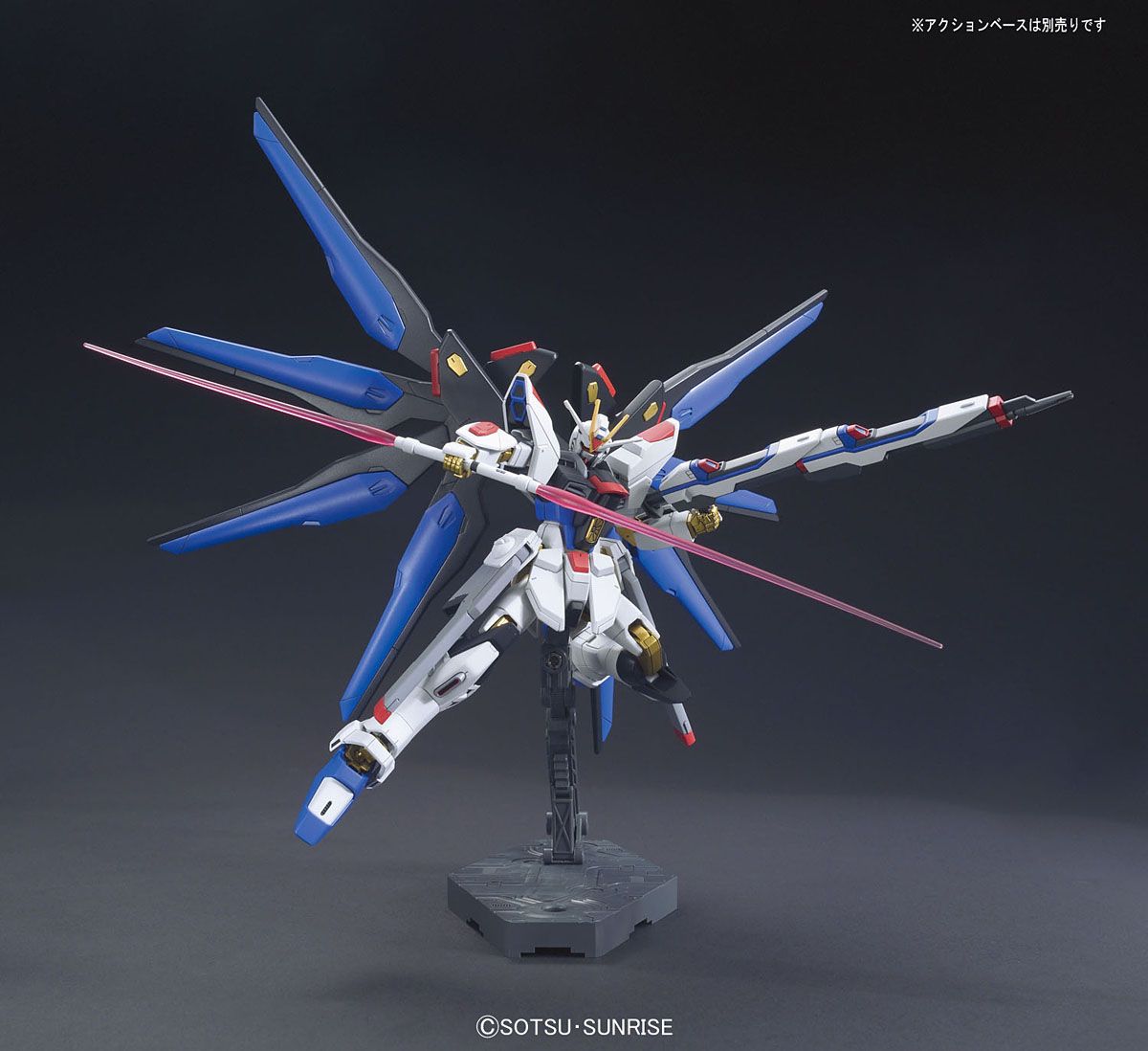 HG 1/144 STRIKE FREEDOM GUNDAM