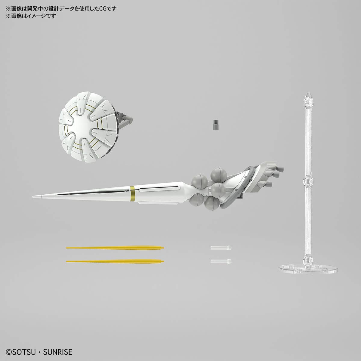 HG 1/144 XAVIER'S GYAN HAKUJI-PACKS