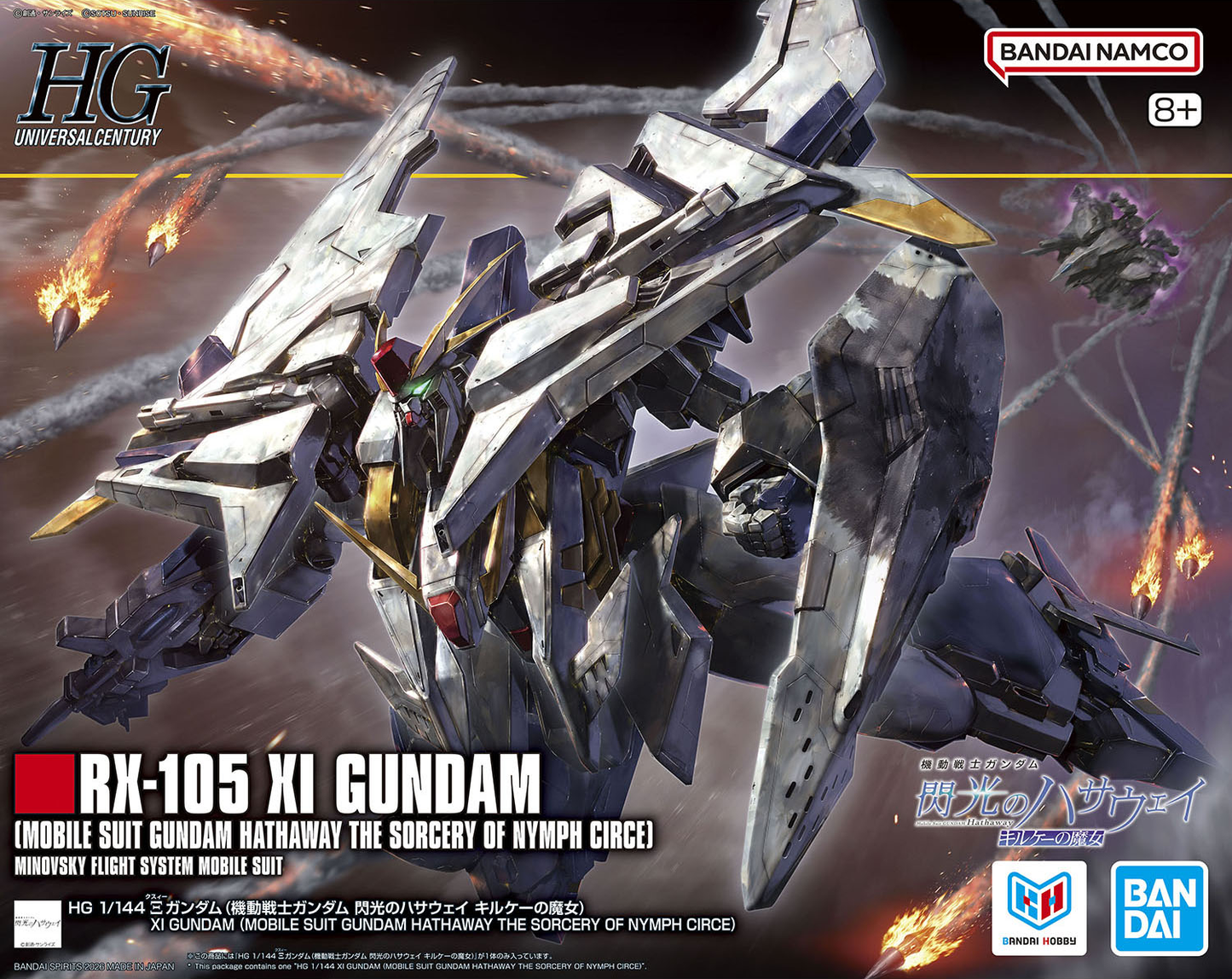HG 1/144 Xi Gundam (MOBILE SUIT GUNDAM HATHAWAY THE SORCERY OF NYMPH CIRCE)