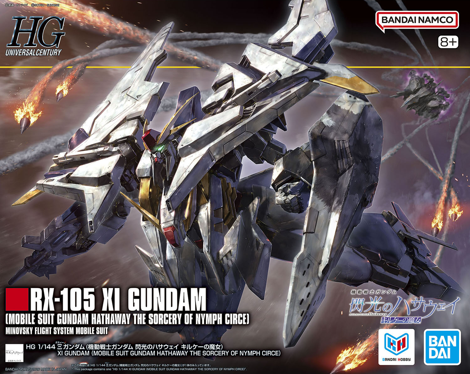 HG 1/144 Xi Gundam (MOBILE SUIT GUNDAM HATHAWAY THE SORCERY OF NYMPH CIRCE)