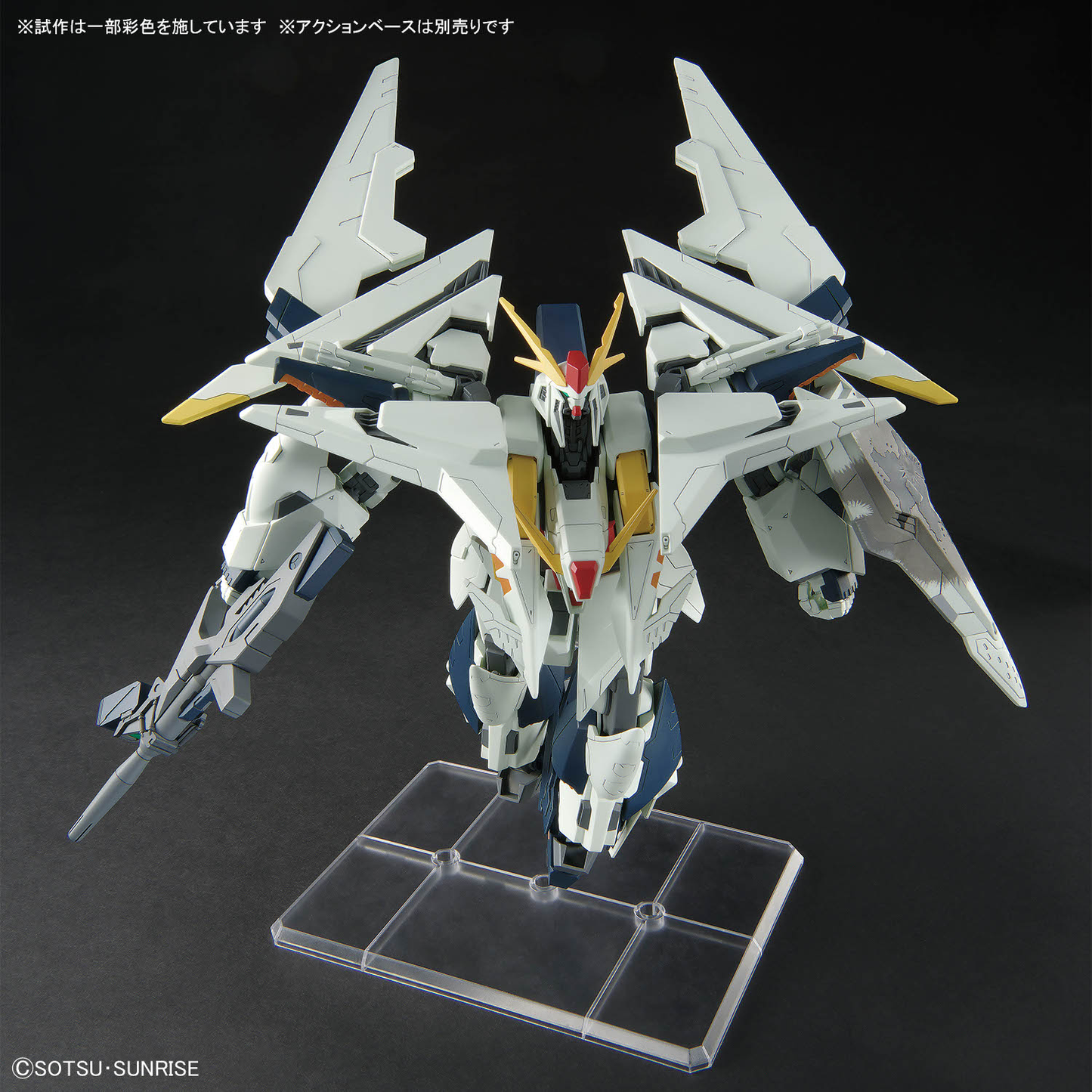 HG 1/144 Xi Gundam (MOBILE SUIT GUNDAM HATHAWAY THE SORCERY OF NYMPH CIRCE)