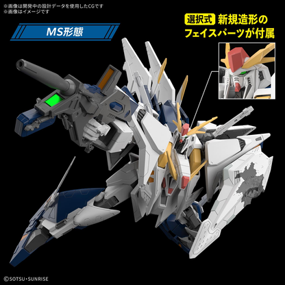 HG 1/144 Xi Gundam (MOBILE SUIT GUNDAM HATHAWAY THE SORCERY OF NYMPH CIRCE)