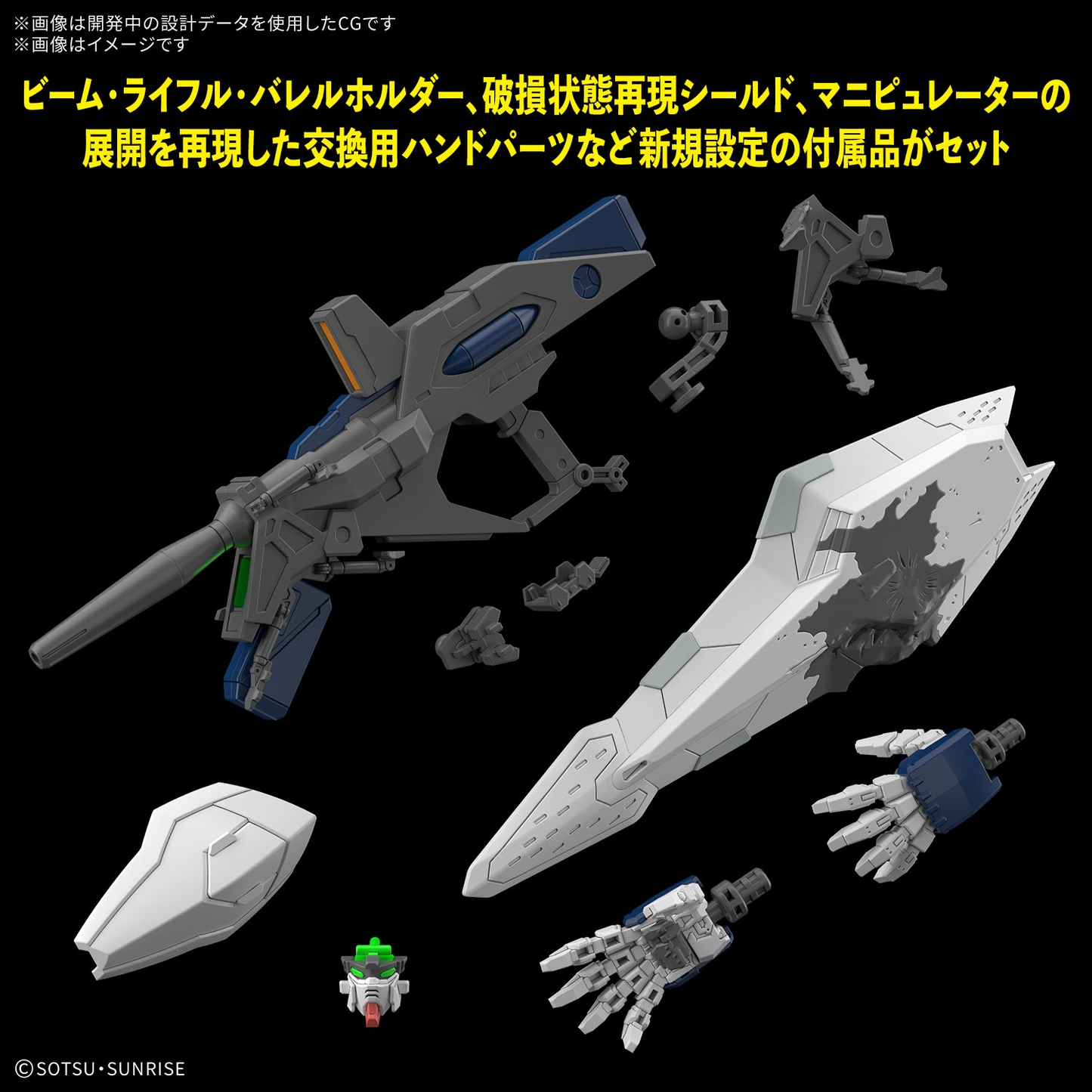 HG 1/144 Xi Gundam (MOBILE SUIT GUNDAM HATHAWAY THE SORCERY OF NYMPH CIRCE)