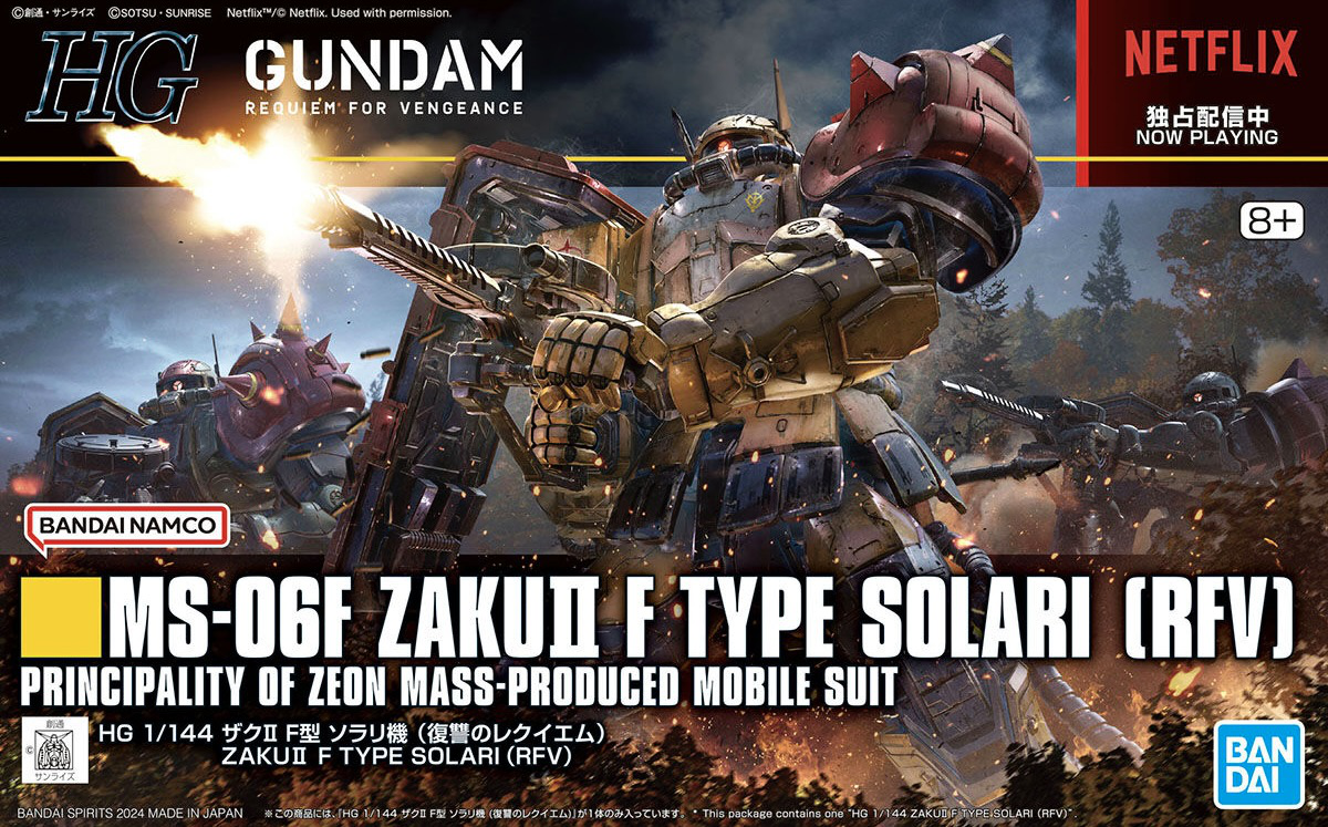 HG 1/144 ZAKUII F TYPE SOLARI (RFV)