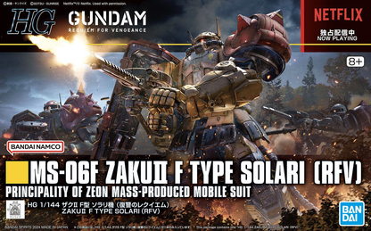 HG 1/144 ZAKUII F TYPE SOLARI (RFV)
