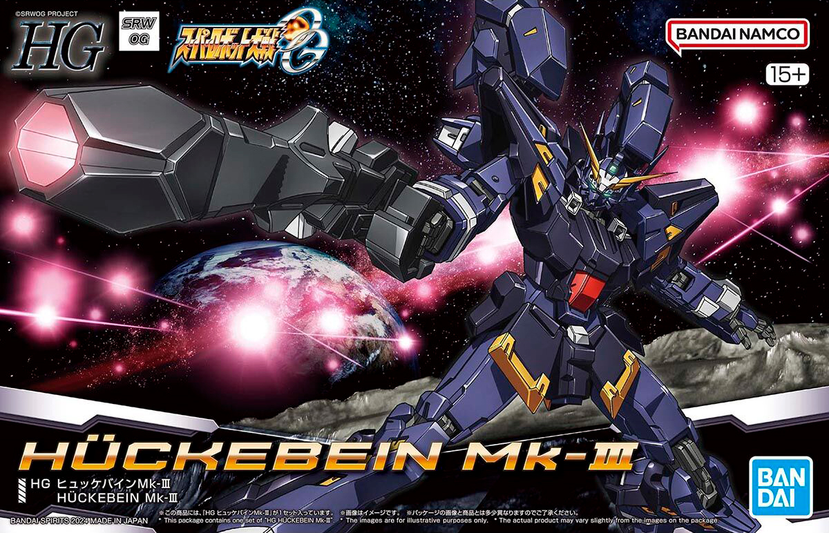 HG HÜCKEBEIN Mk-Ⅲ
