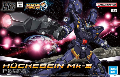 HG HÜCKEBEIN Mk-Ⅲ