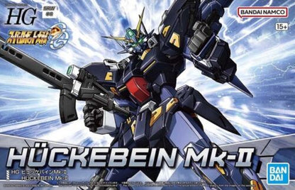 HG HUCKEBEIN(PTX-08R)