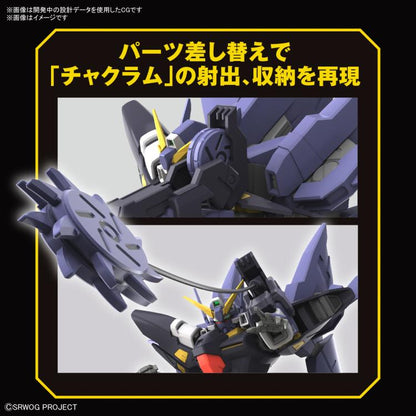 HG HUCKEBEIN(PTX-08R)
